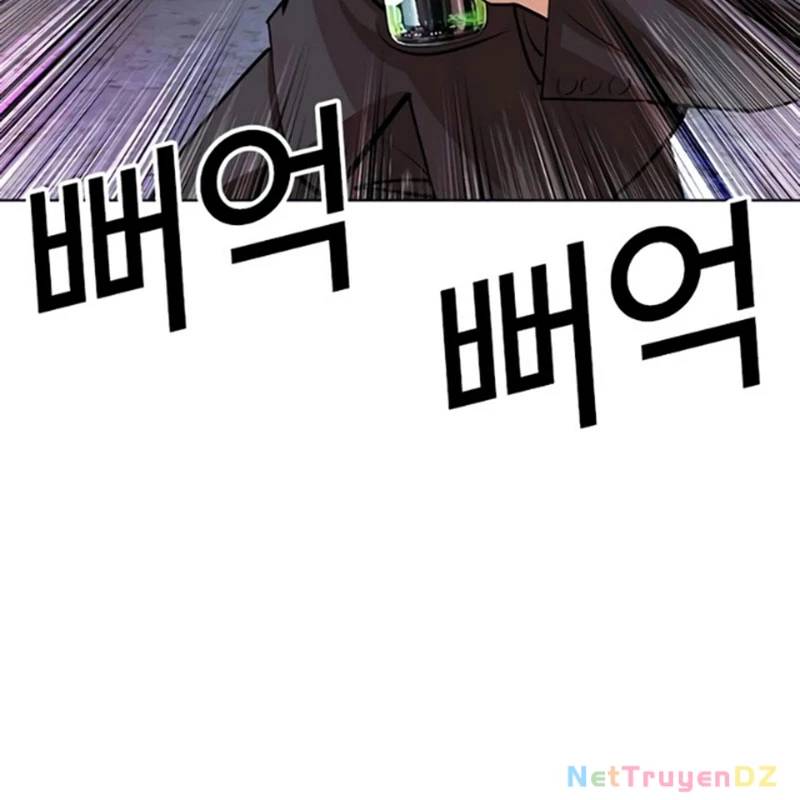 Hoán Đổi Diệu Kỳ - Chapter 534.5 - Page 19