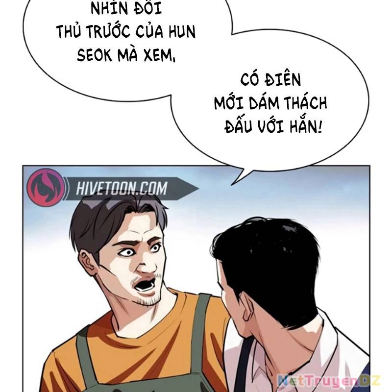 Hoán Đổi Diệu Kỳ - Chapter 534.5 - Page 34