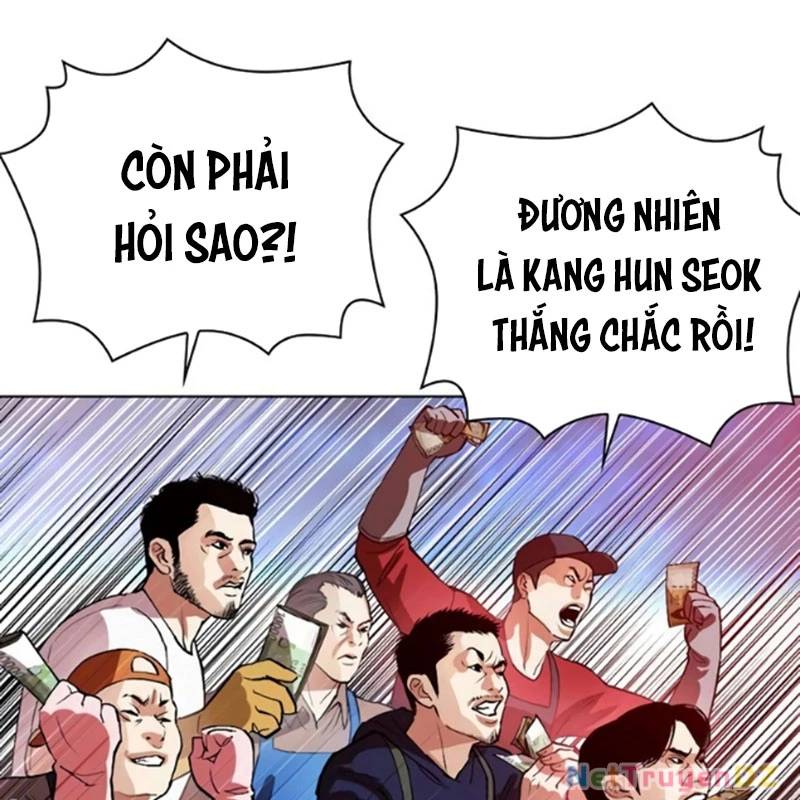 Hoán Đổi Diệu Kỳ - Chapter 534.5 - Page 54