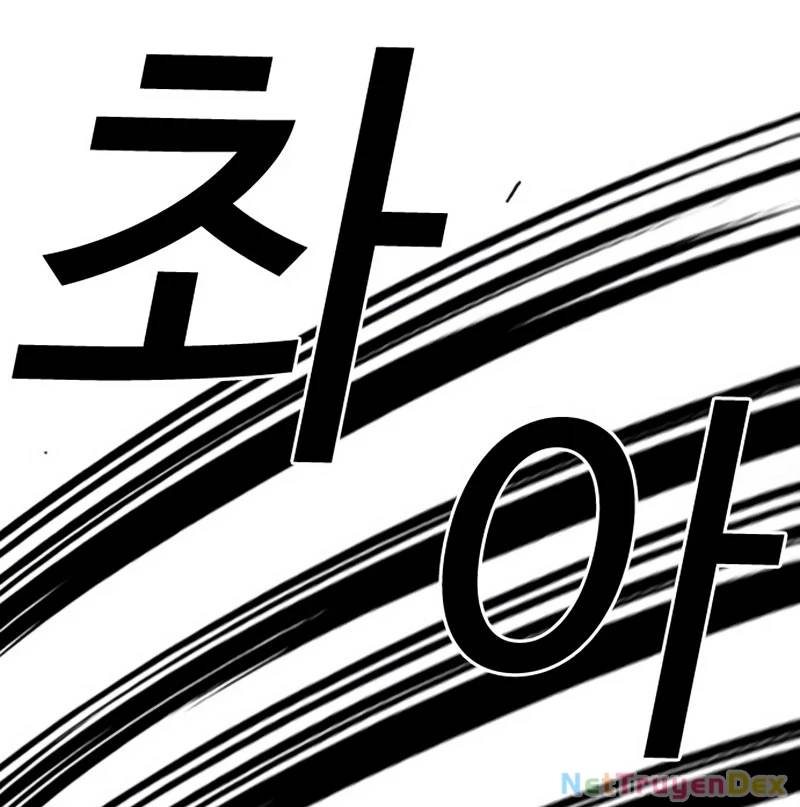 Hoán Đổi Diệu Kỳ Chapter 535 - Trang 360