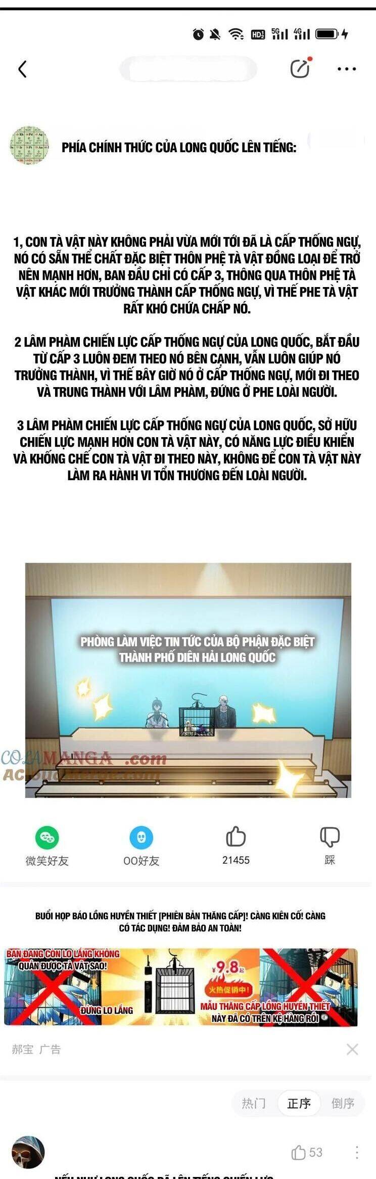 Cường Giả Đến Từ Trại Tâm Thần - Chapter 312 - Page 10