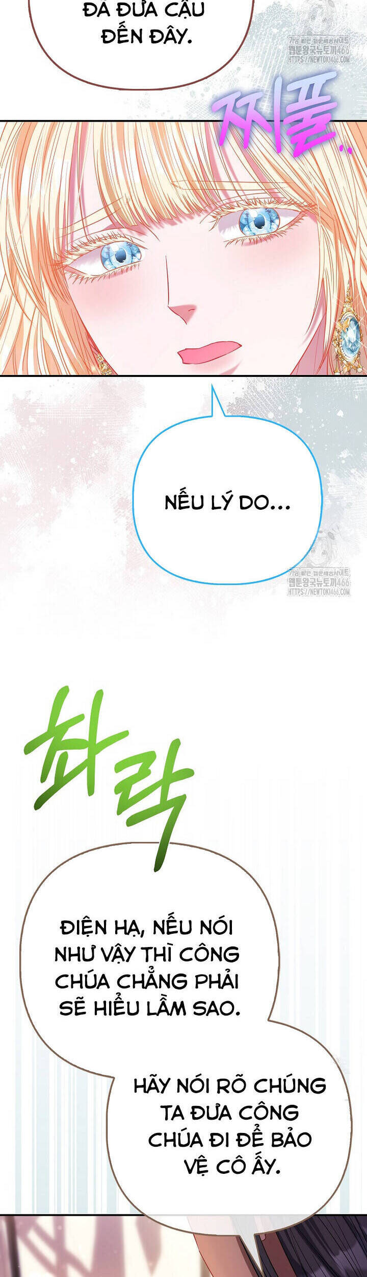 Nàng Công Chúa Của Mọi Người - Chapter 75 - Page 12