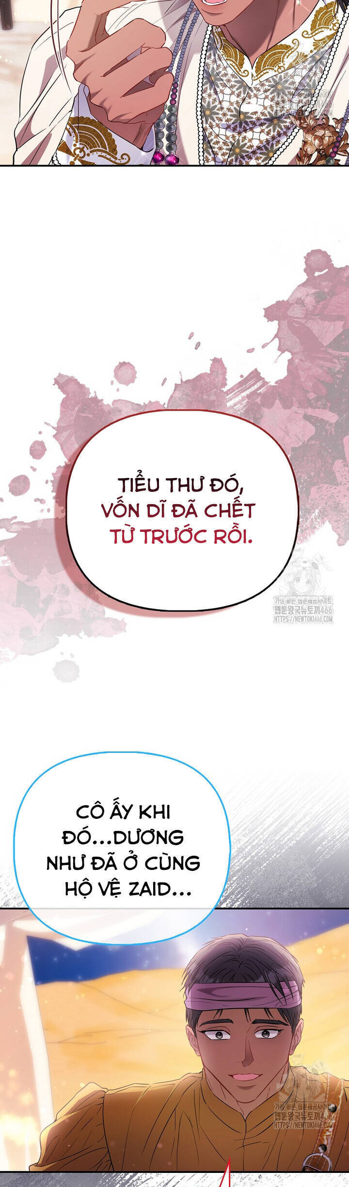 Nàng Công Chúa Của Mọi Người - Chapter 75 - Page 17