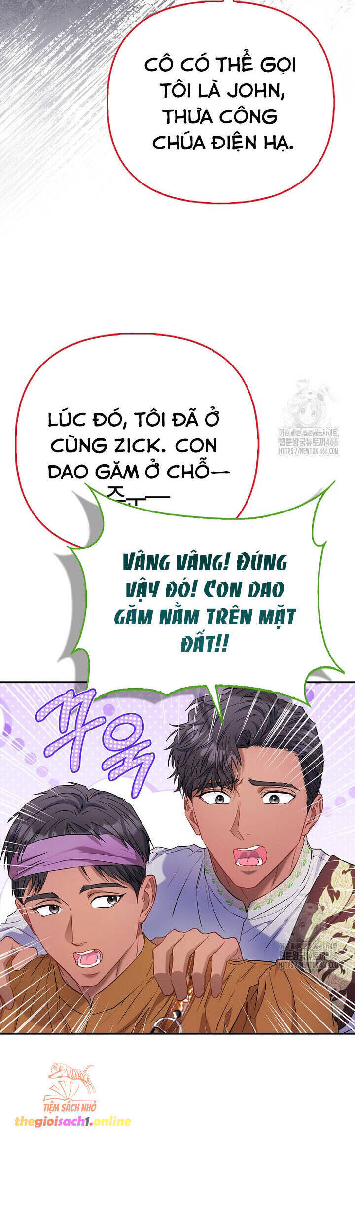 Nàng Công Chúa Của Mọi Người - Chapter 75 - Page 18