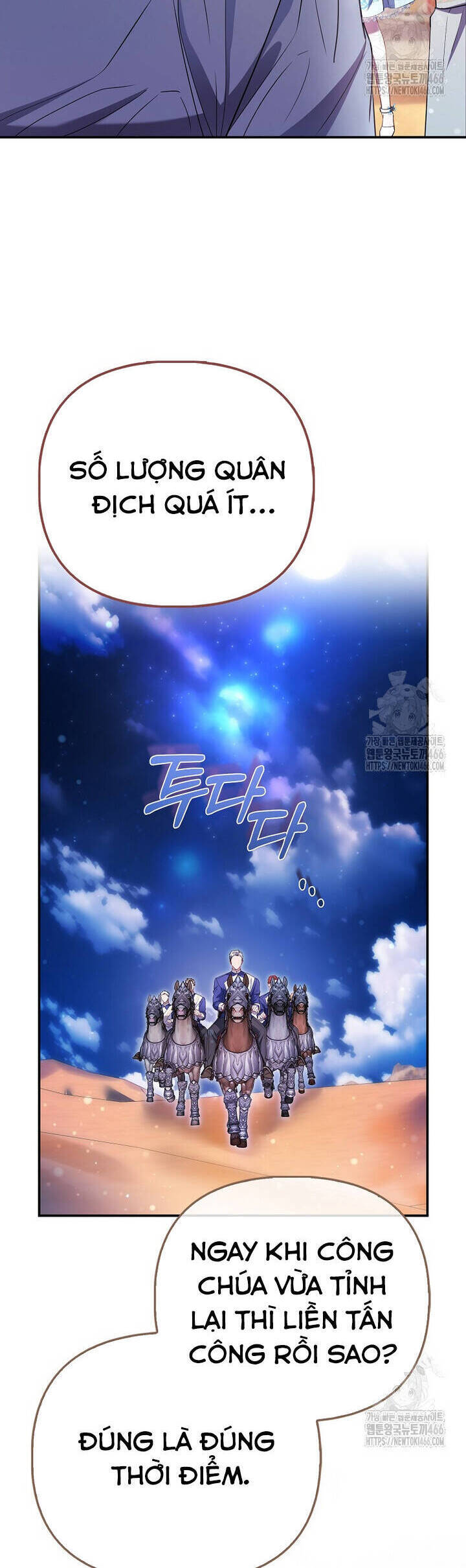 Nàng Công Chúa Của Mọi Người - Chapter 75 - Page 23