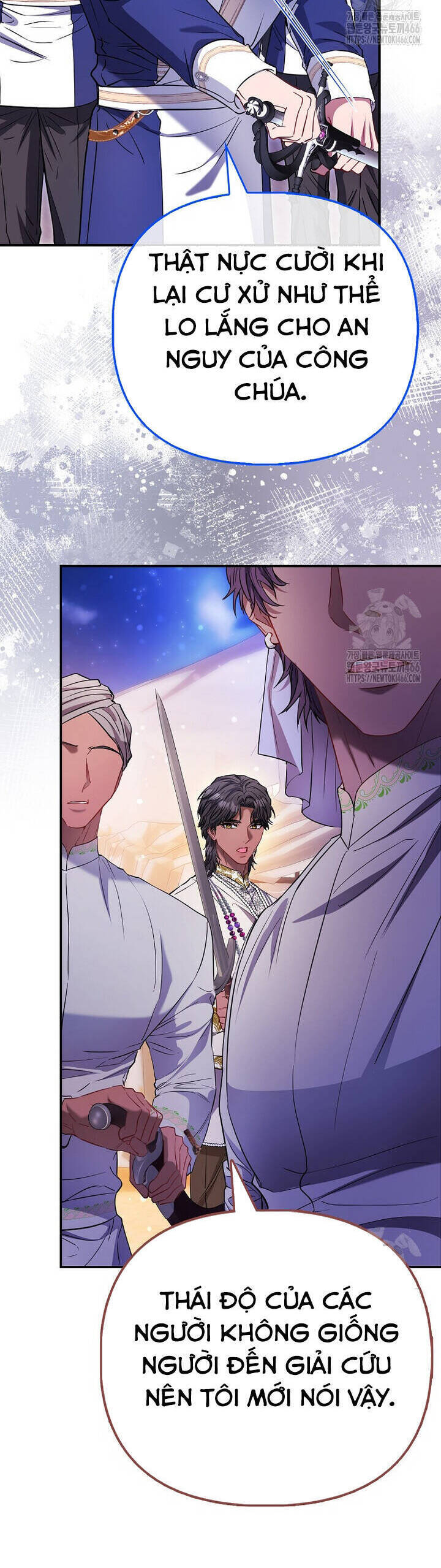 Nàng Công Chúa Của Mọi Người - Chapter 75 - Page 42