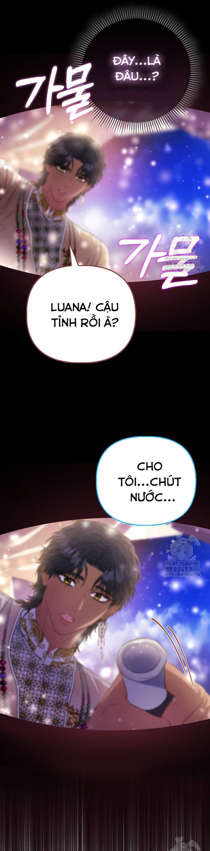 Nàng Công Chúa Của Mọi Người - Chapter 75 - Page 8