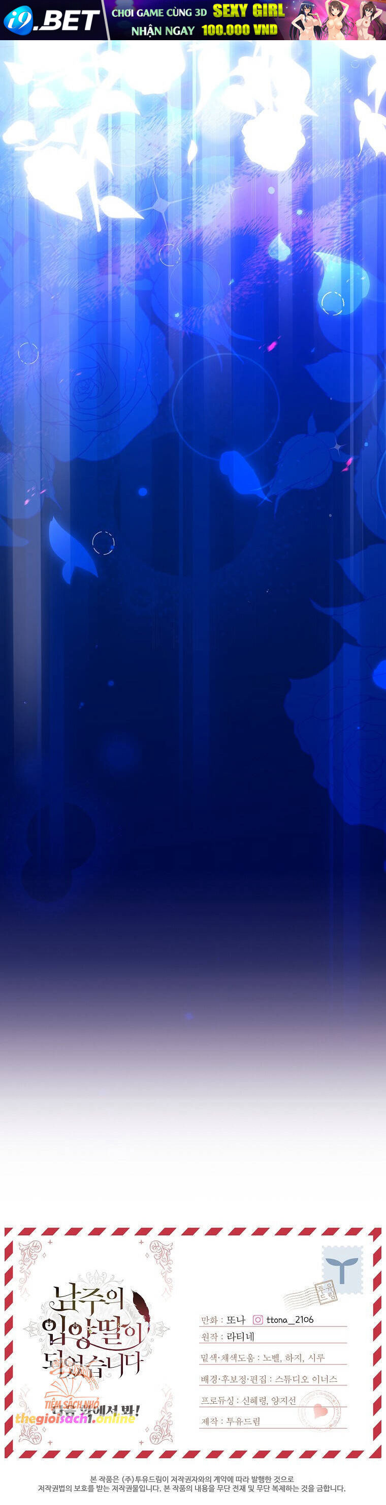 Ta Trở Thành Con Gái Nuôi Của Nam Chính - Chapter 116 - Page 48