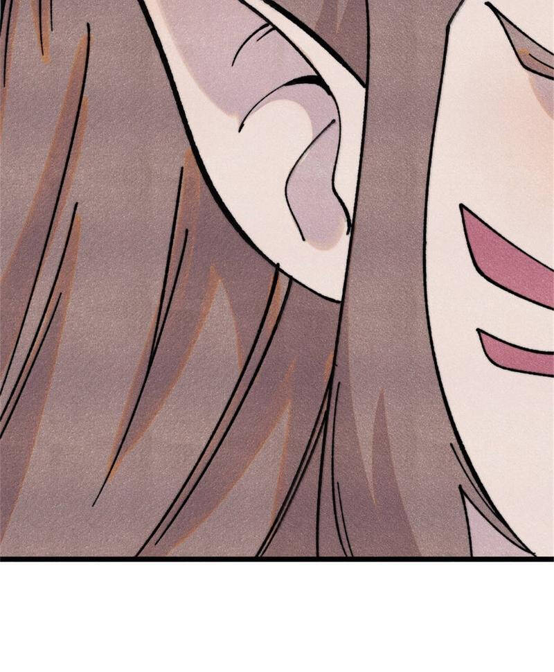 Vạn Cổ Tối Cường Tông - Chapter 386 - Page 29