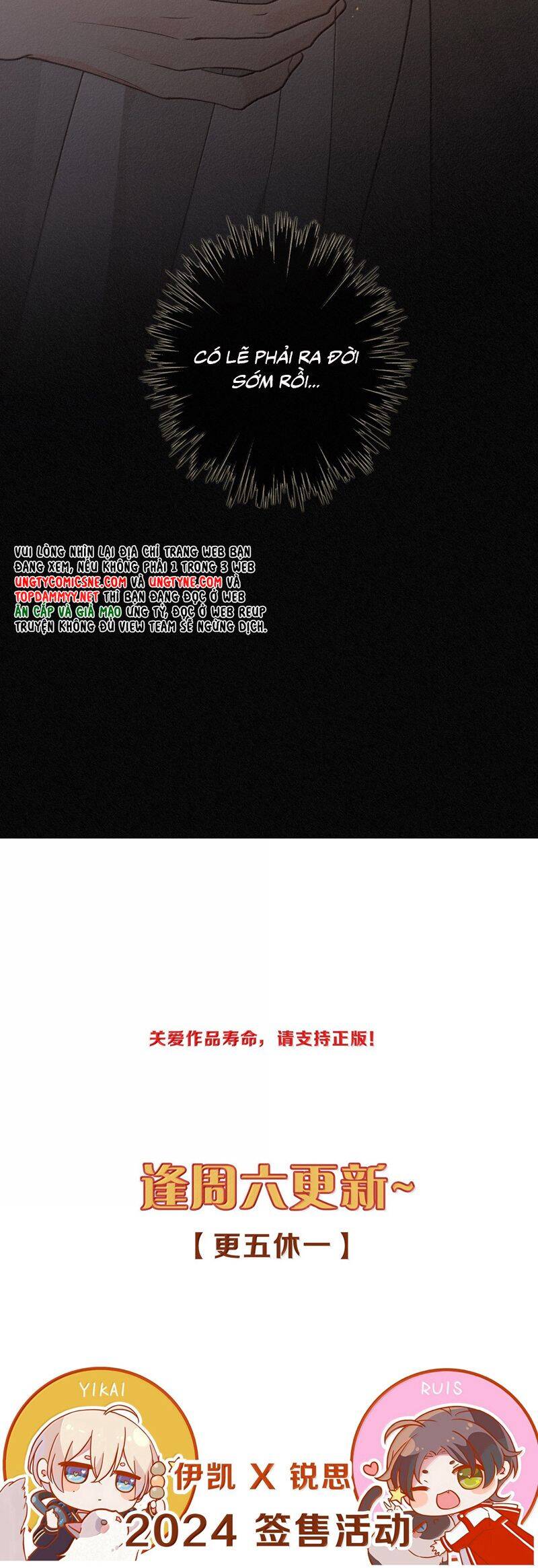 Khốn Thú Chi Nhiễm - Chapter 46 - Page 37