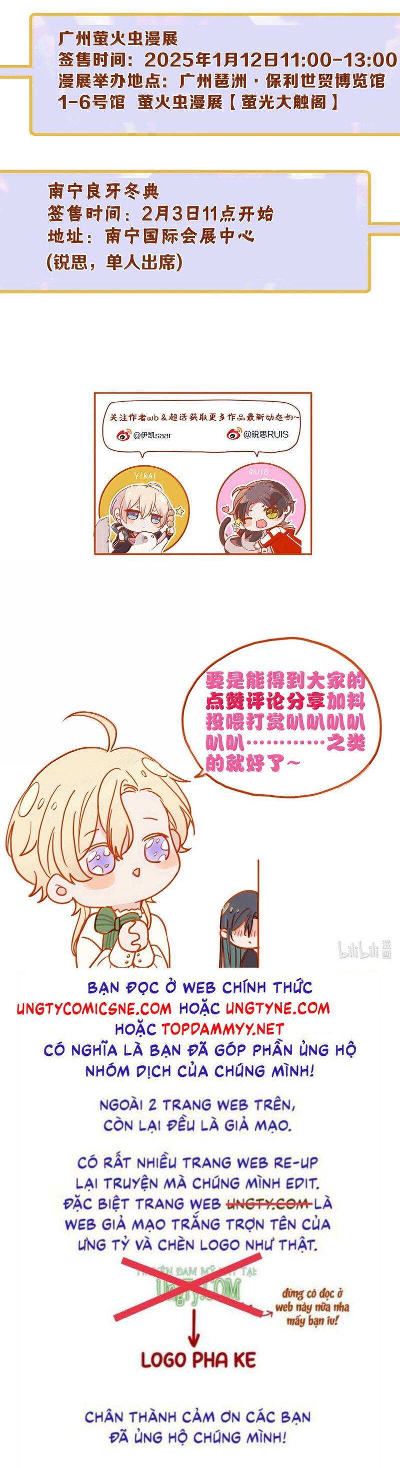 Khốn Thú Chi Nhiễm - Chapter 46 - Page 38