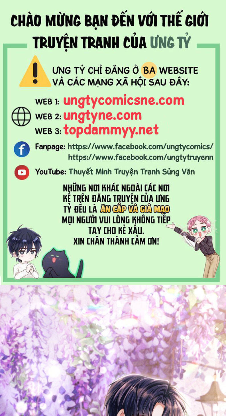 Tôi Hoài Nghi Ảnh Đế Đang Theo Đuổi Tôi Chapter 171 - Trang 1