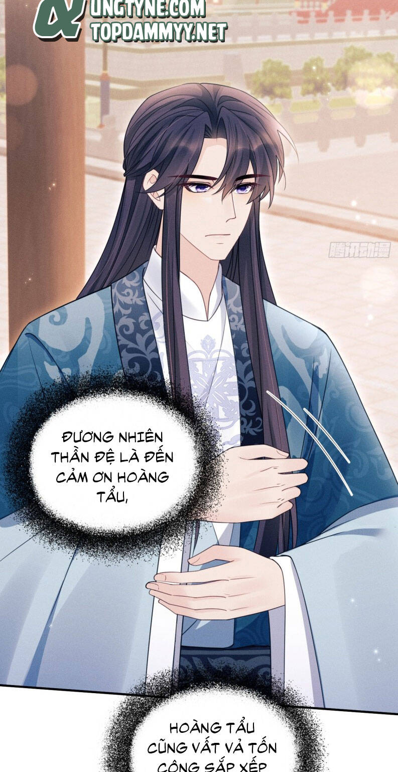 Tôi Hoài Nghi Ảnh Đế Đang Theo Đuổi Tôi Chapter 171 - Trang 15