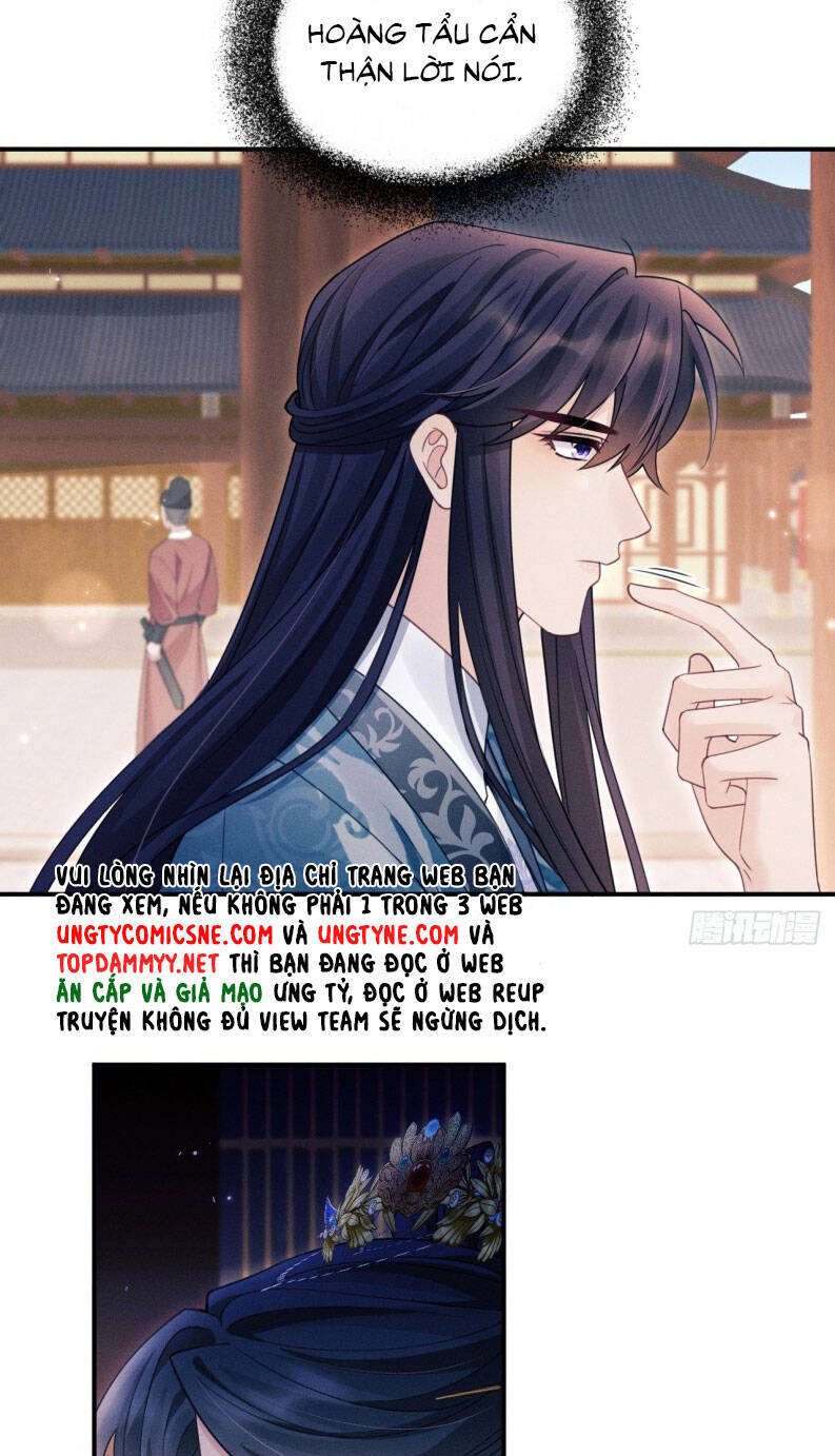 Tôi Hoài Nghi Ảnh Đế Đang Theo Đuổi Tôi Chapter 171 - Trang 25