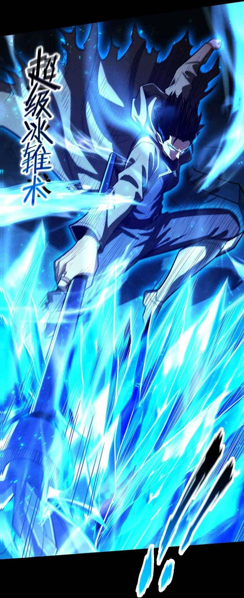 Ta Trở Thành Thần Sau Khi Afk Hàng Triệu Năm - Chapter 10 - Page 6