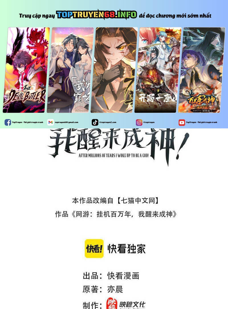 Ta Trở Thành Thần Sau Khi Afk Hàng Triệu Năm - Chapter 12 - Page 3