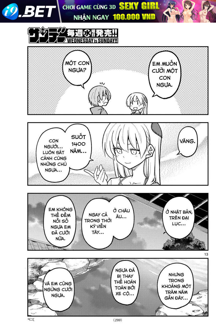 Tóm Lại Là Em Dễ Thương Được Chưa ? Chapter 299 - Trang 12