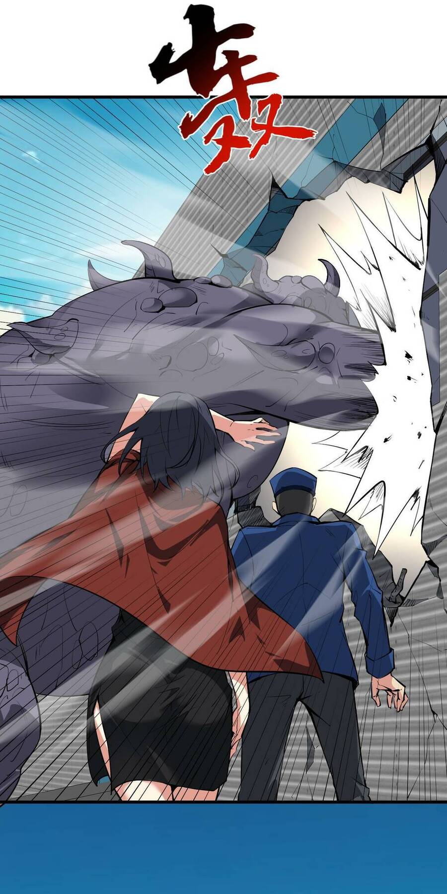 Mạt Nhật Thiên Hạ: Ta, Virus Quân Vương - Chapter 5 - Page 44