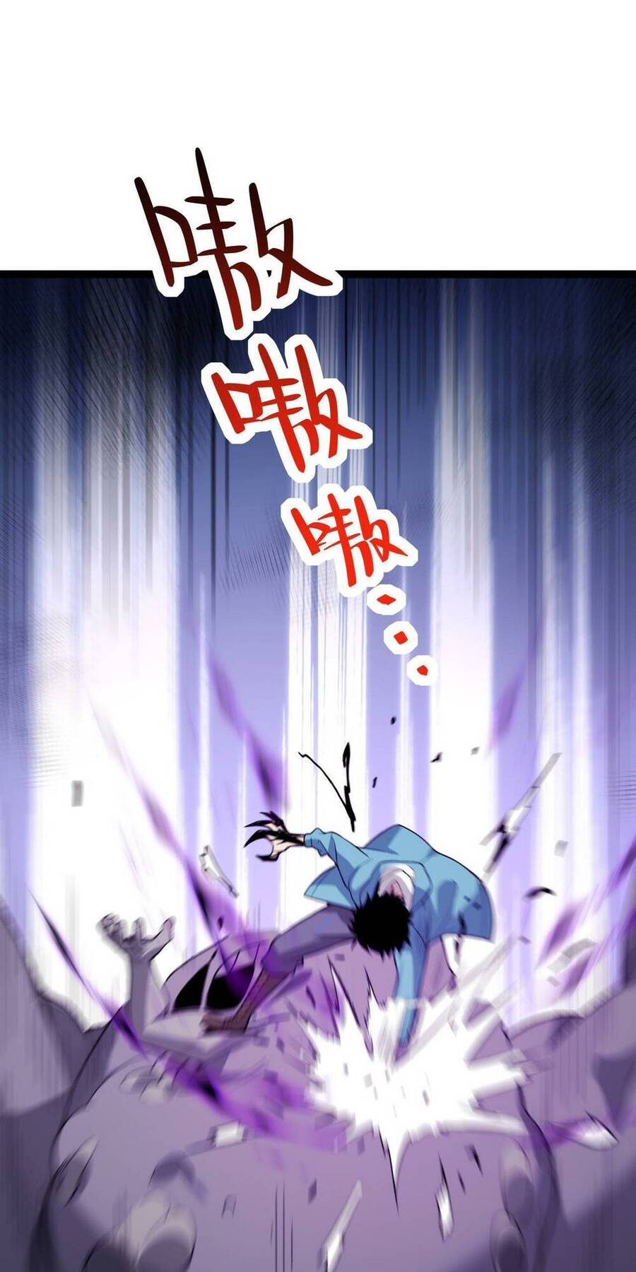 Mạt Nhật Thiên Hạ: Ta, Virus Quân Vương - Chapter 5 - Page 54