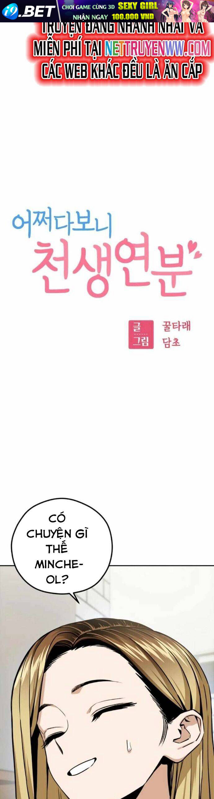 Lớ Ngớ Vớ Phải Tình Yêu - Chapter 92 - Page 4