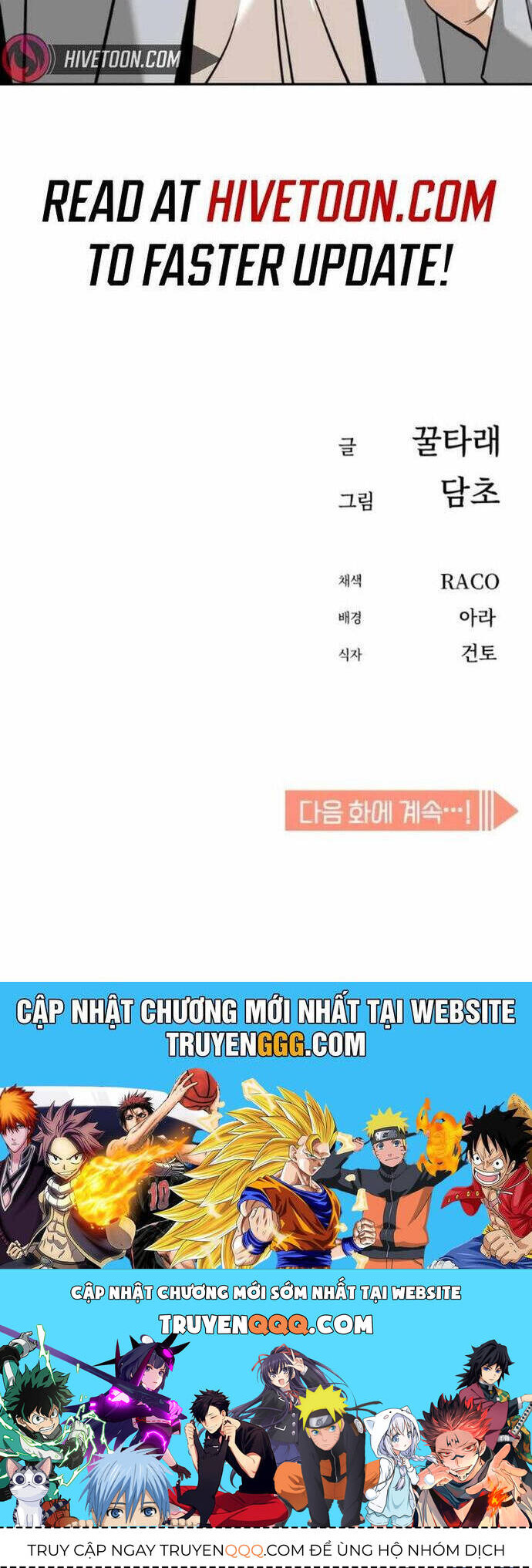 Lớ Ngớ Vớ Phải Tình Yêu - Chapter 92 - Page 55