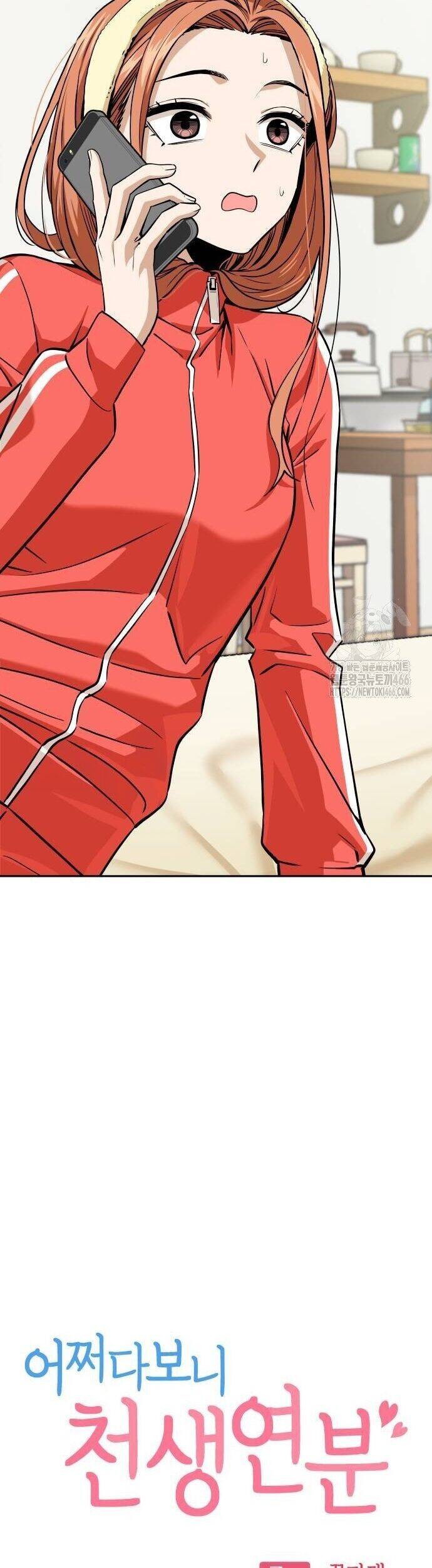 Lớ Ngớ Vớ Phải Tình Yêu - Chapter 93 - Page 10