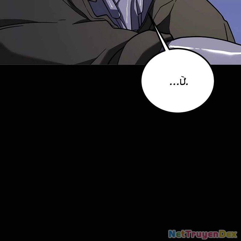 Tôi đã trở thành quái vật không gian - Chapter 61 - Page 7