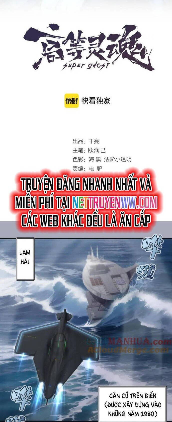 Cao Đẳng Linh Hồn Chapter 230 - Trang 1