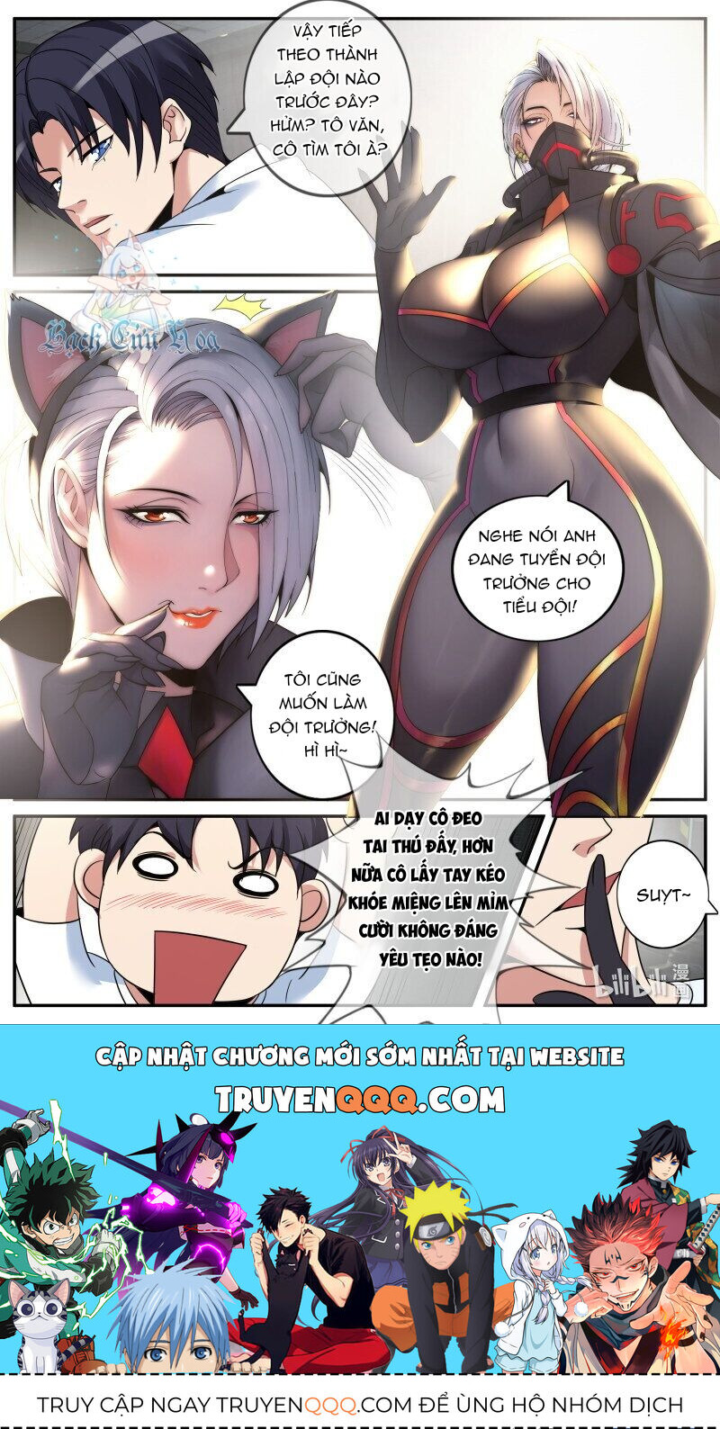 Ta Có Một Tòa Mạt Thế Mê Cung - Chapter 270 - Page 11