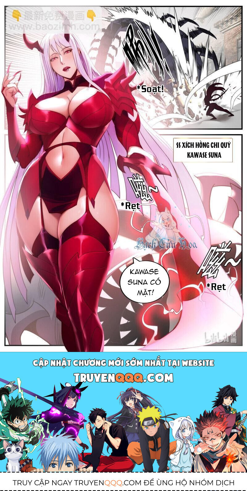 Ta Có Một Tòa Mạt Thế Mê Cung - Chapter 276 - Page 12