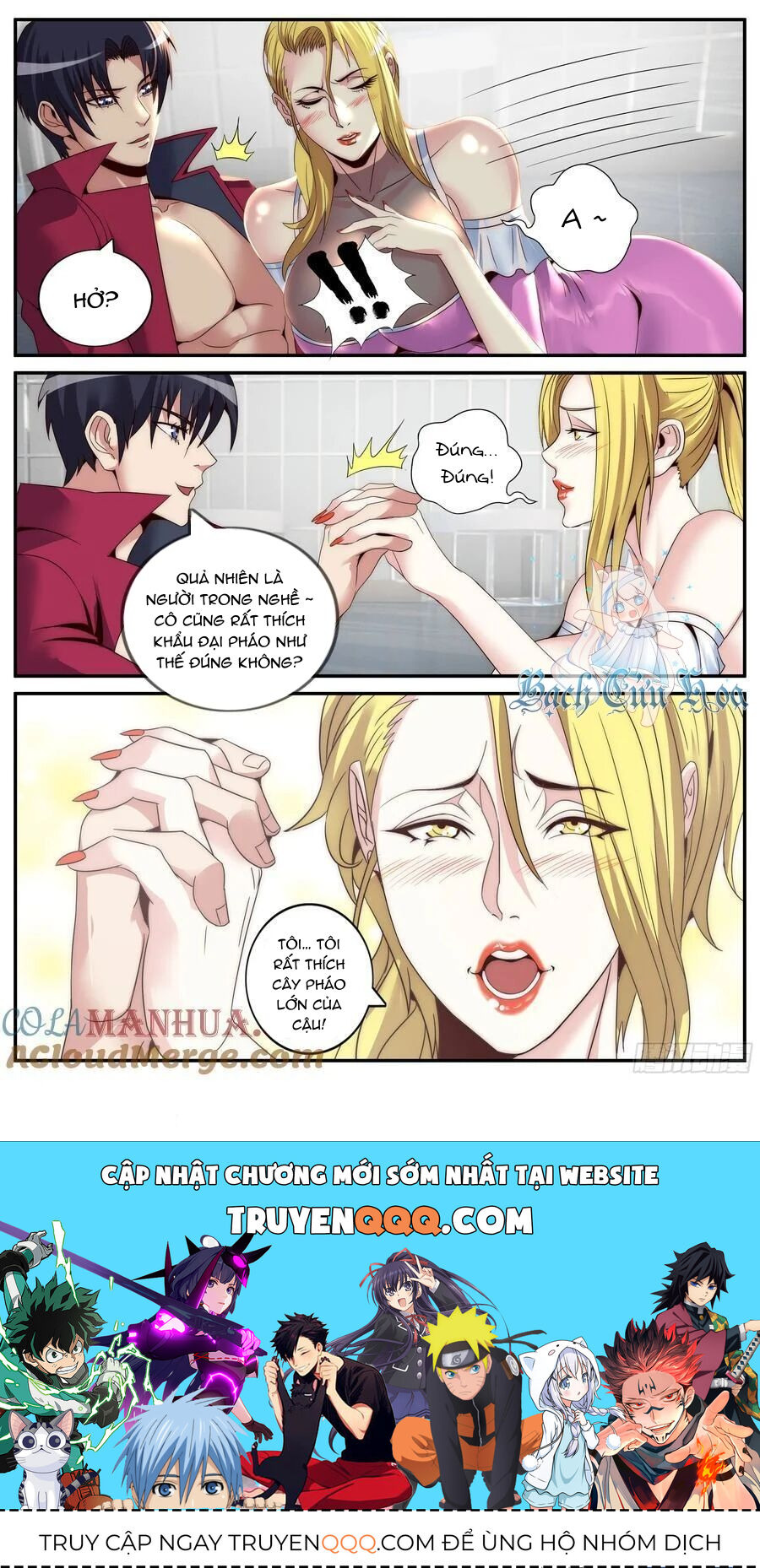 Ta Có Một Tòa Mạt Thế Mê Cung - Chapter 278 - Page 11