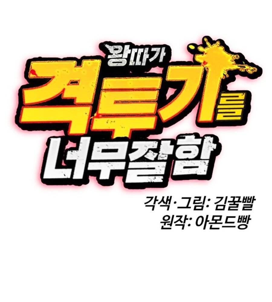 Loser Giỏi Võ - Chapter 84 - Page 51