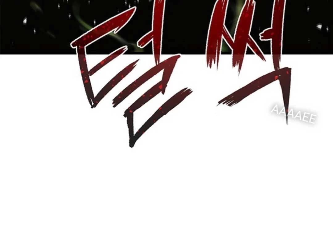 Kiếm Thần: Thần Chi Tử - Chapter 15 - Page 111