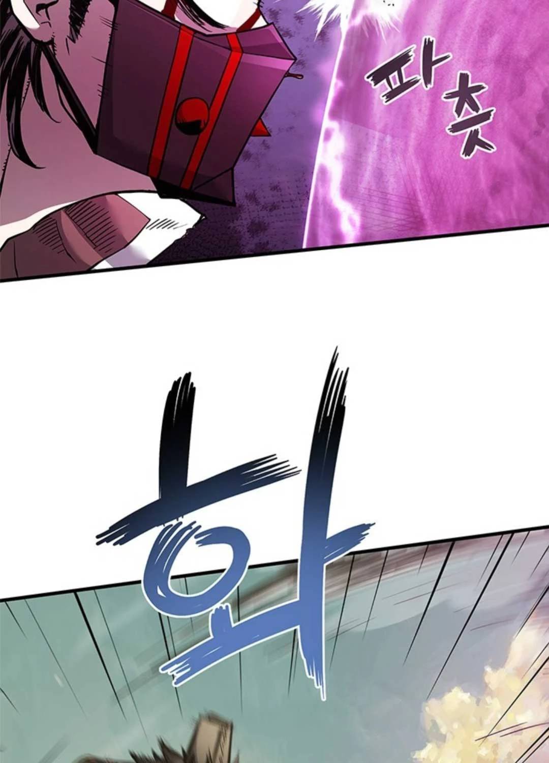 Kiếm Thần: Thần Chi Tử - Chapter 16 - Page 18