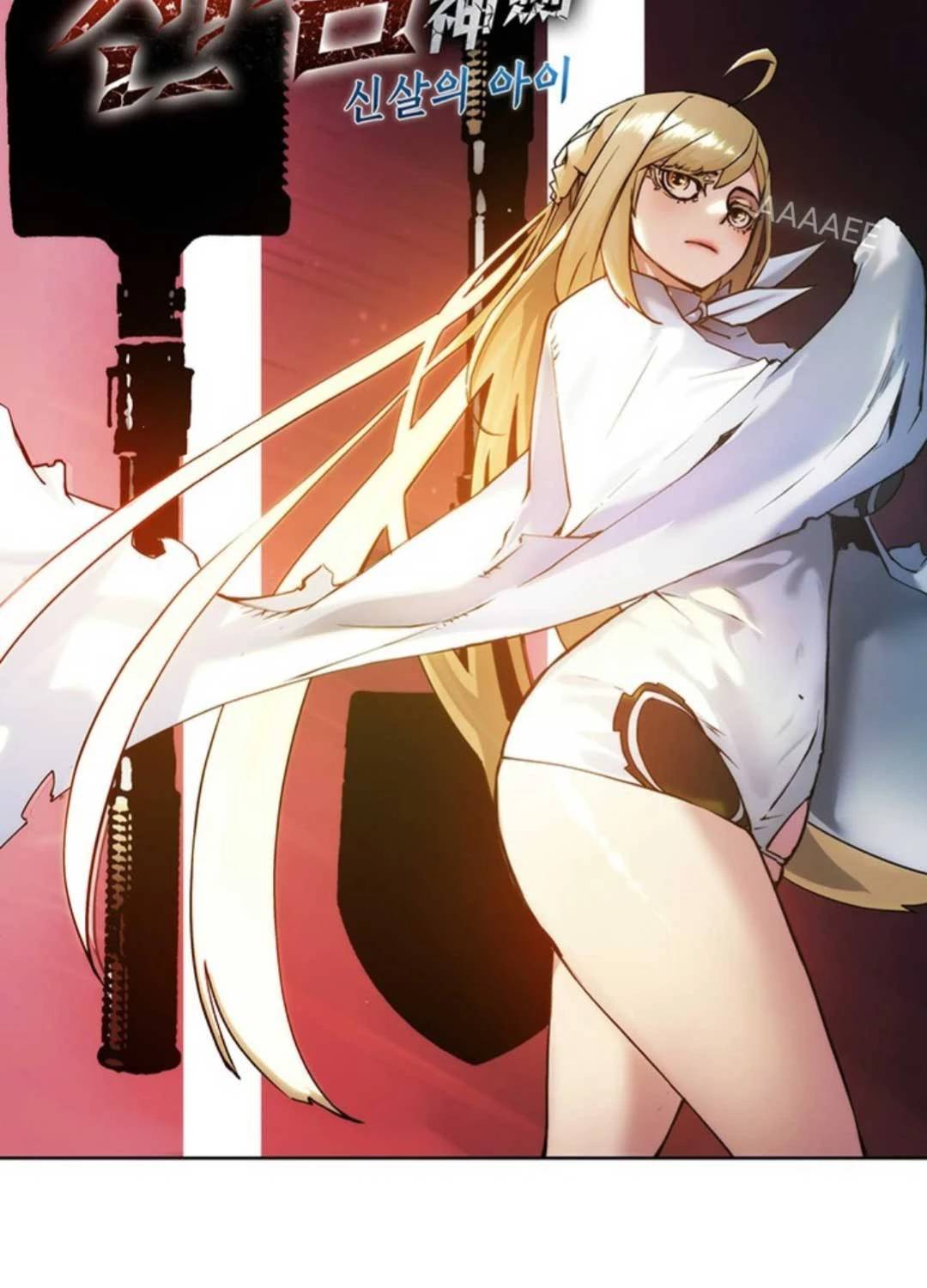 Kiếm Thần: Thần Chi Tử - Chapter 16 - Page 4