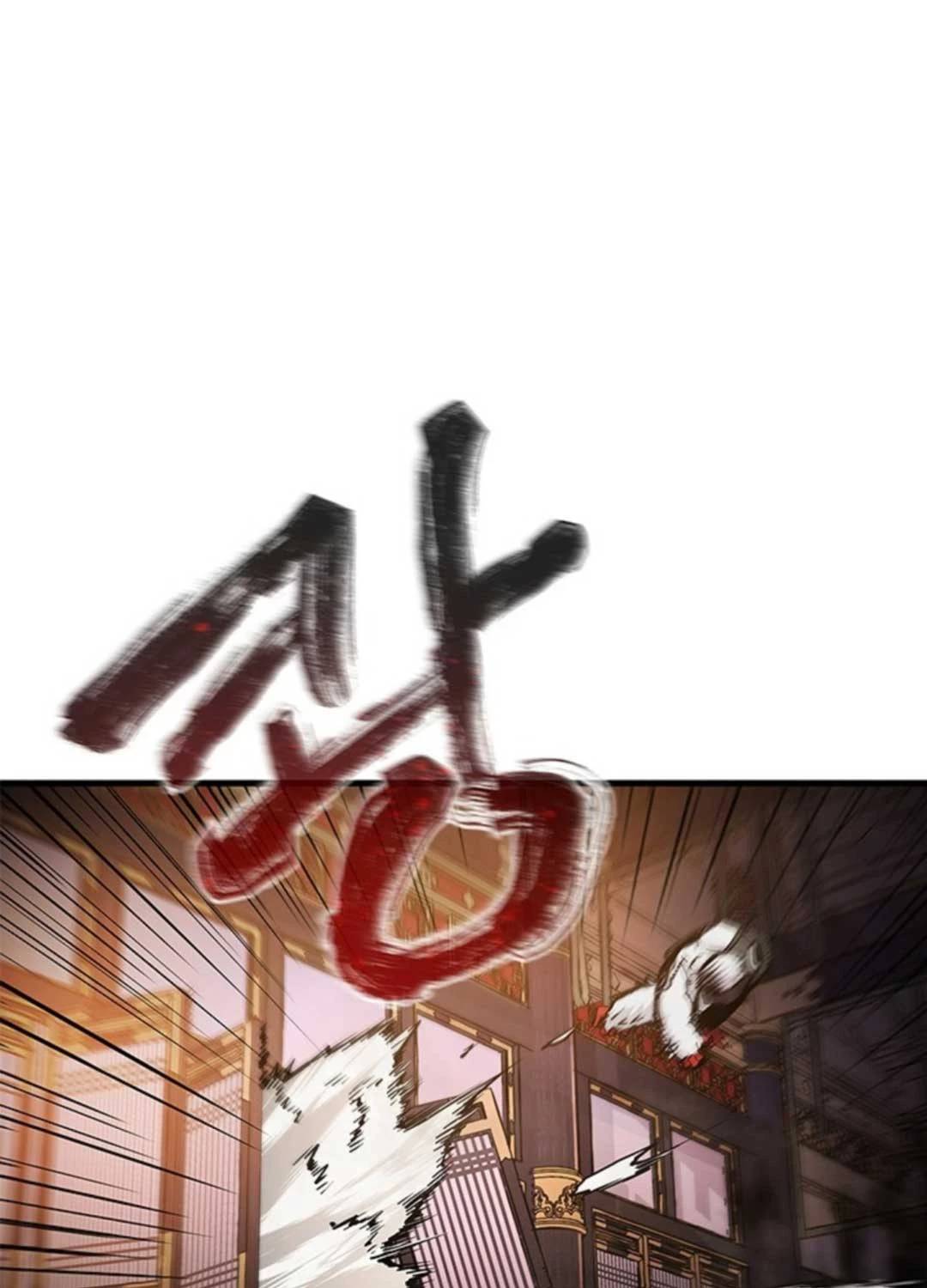 Kiếm Thần: Thần Chi Tử - Chapter 18 - Page 29