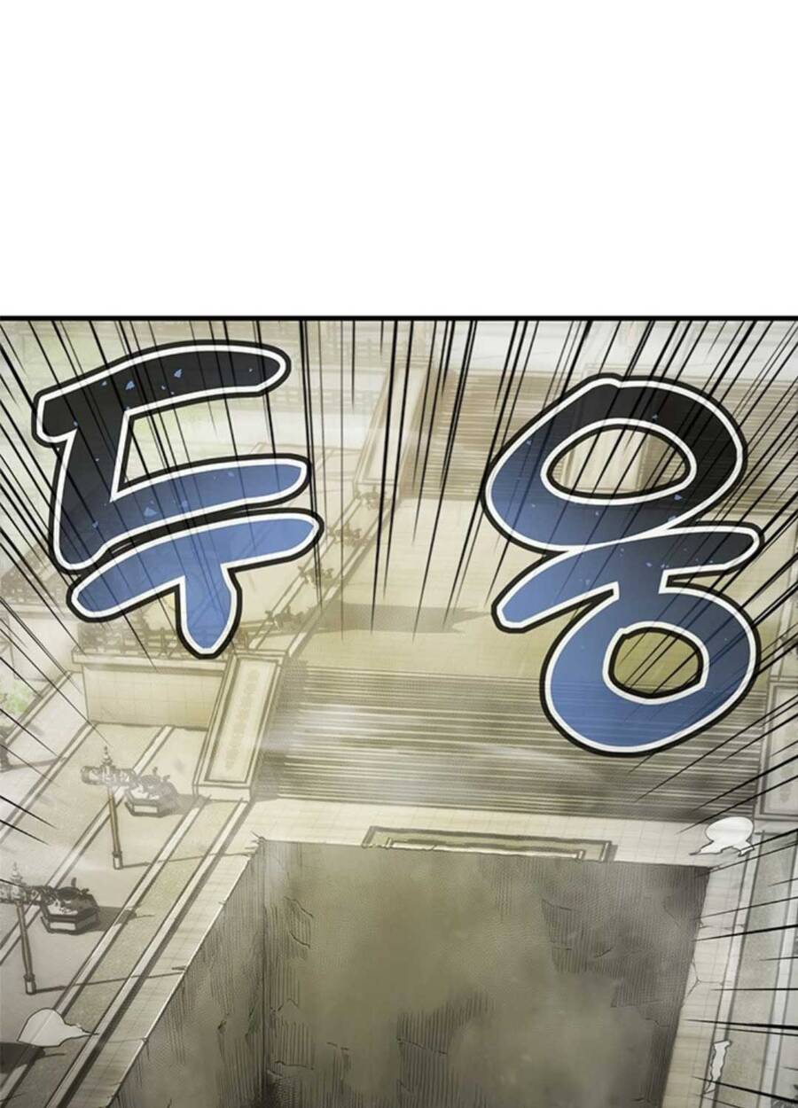 Kiếm Thần: Thần Chi Tử - Chapter 21 - Page 3