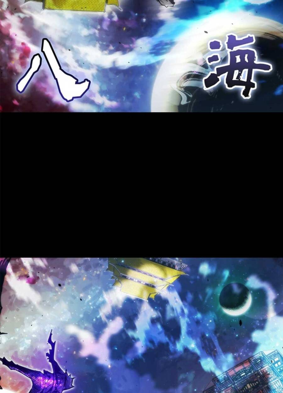 Kiếm Thần: Thần Chi Tử - Chapter 22 - Page 122