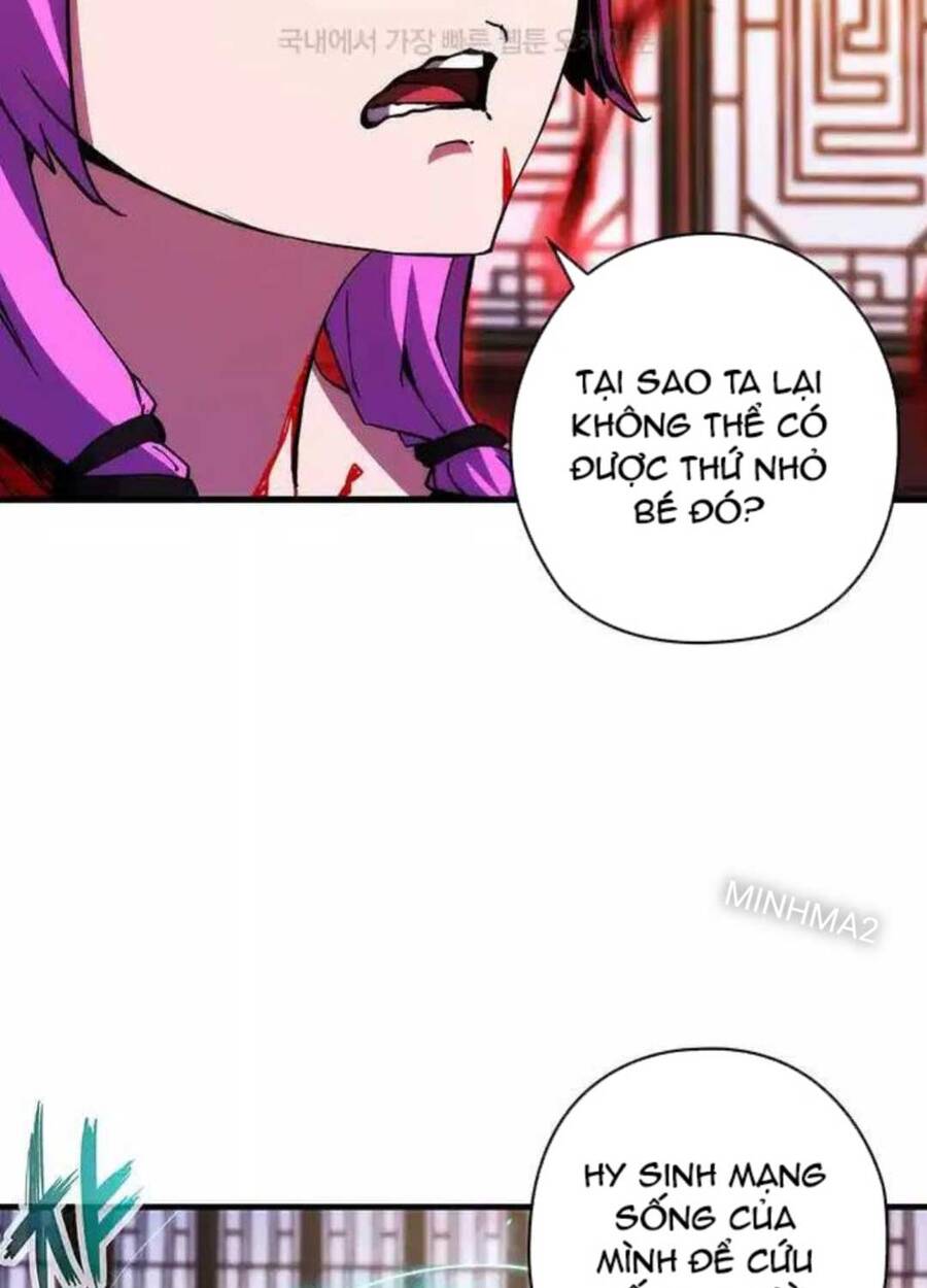 Kiếm Thần: Thần Chi Tử - Chapter 25 - Page 7