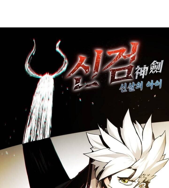 Kiếm Thần: Thần Chi Tử - Chapter 30 - Page 7