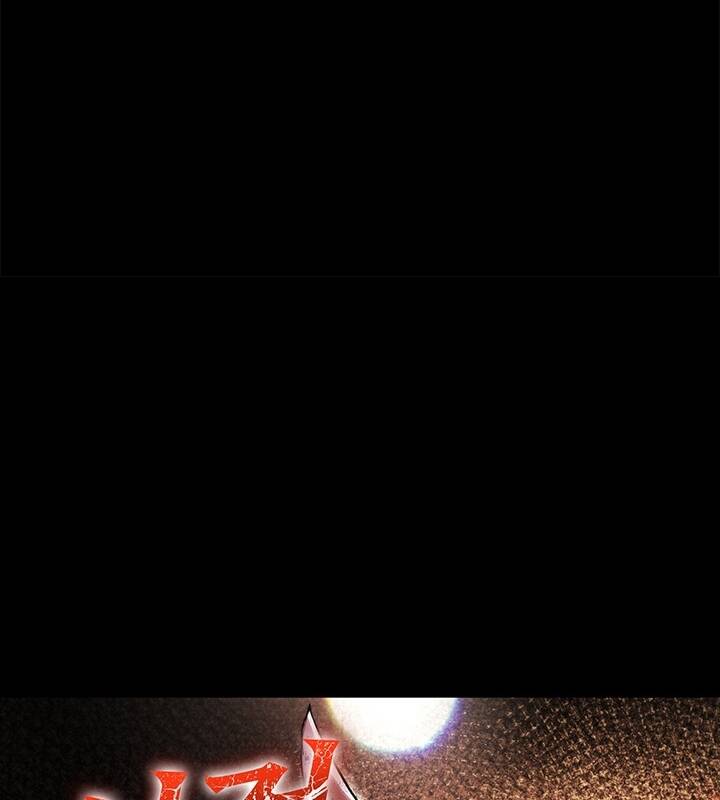 Kiếm Thần: Thần Chi Tử - Chapter 31 - Page 16