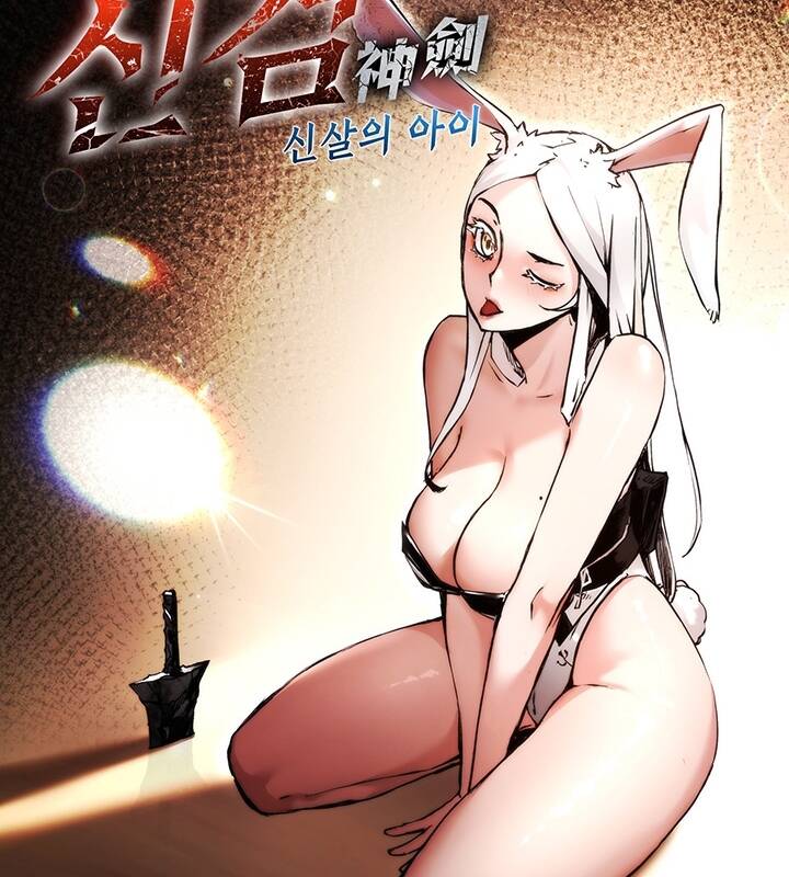 Kiếm Thần: Thần Chi Tử - Chapter 31 - Page 17