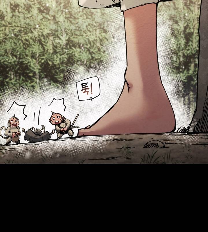 Kiếm Thần: Thần Chi Tử - Chapter 31 - Page 27