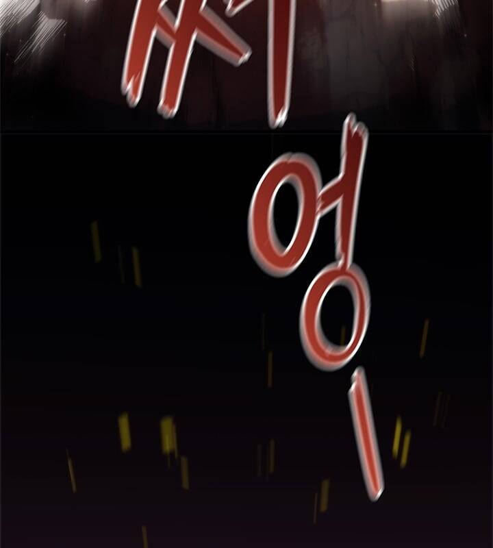 Kiếm Thần: Thần Chi Tử - Chapter 32 - Page 80