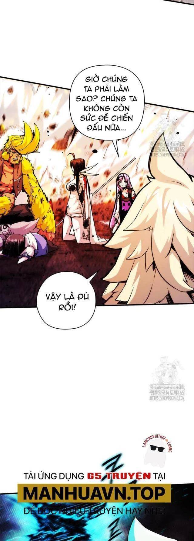 Kiếm Thần: Thần Chi Tử - Chapter 34 - Page 17