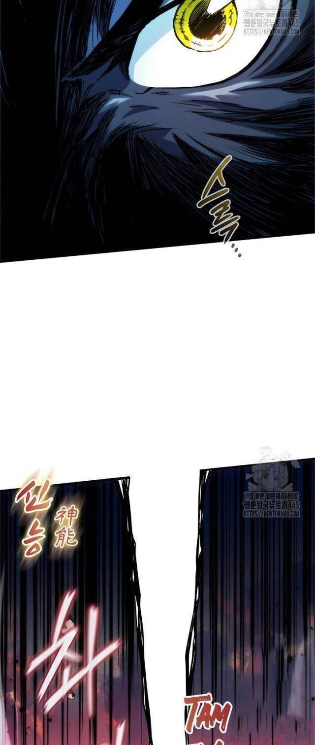 Kiếm Thần: Thần Chi Tử - Chapter 34 - Page 21