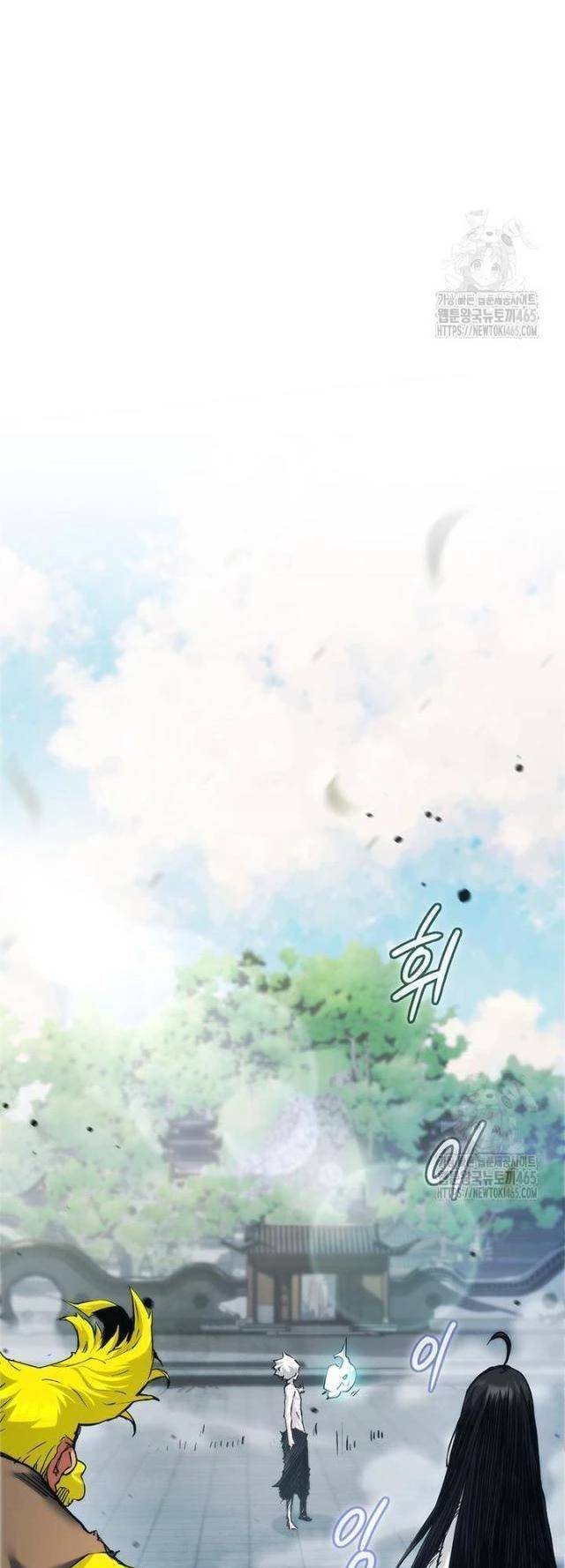 Kiếm Thần: Thần Chi Tử - Chapter 34 - Page 31