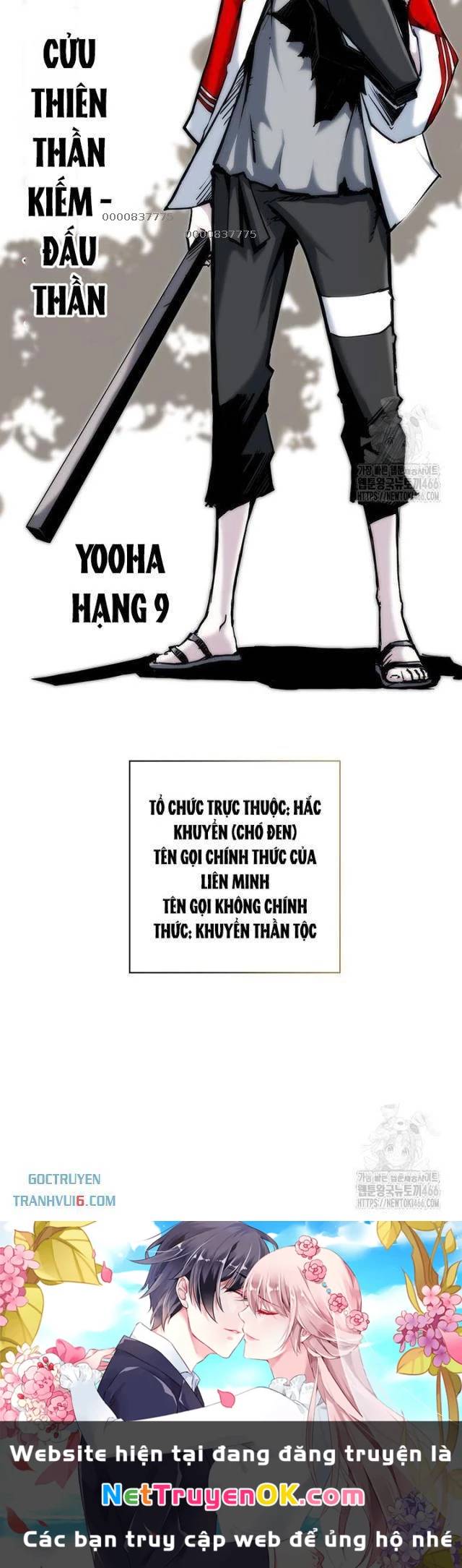Kiếm Thần: Thần Chi Tử - Chapter 35 - Page 34