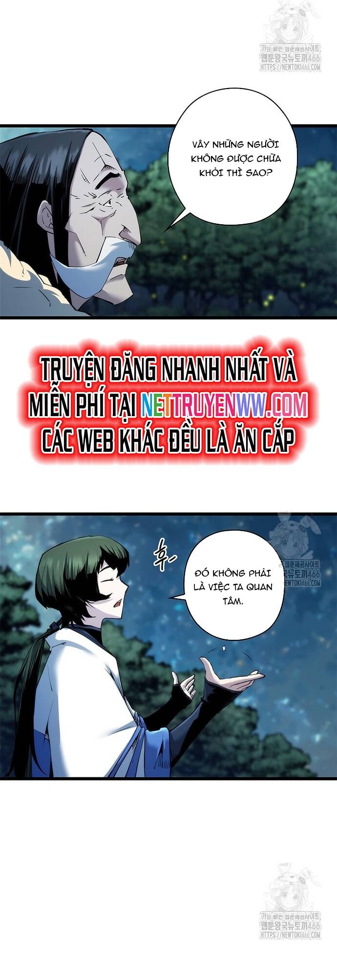 Kiếm Thần: Thần Chi Tử - Chapter 39 - Page 12