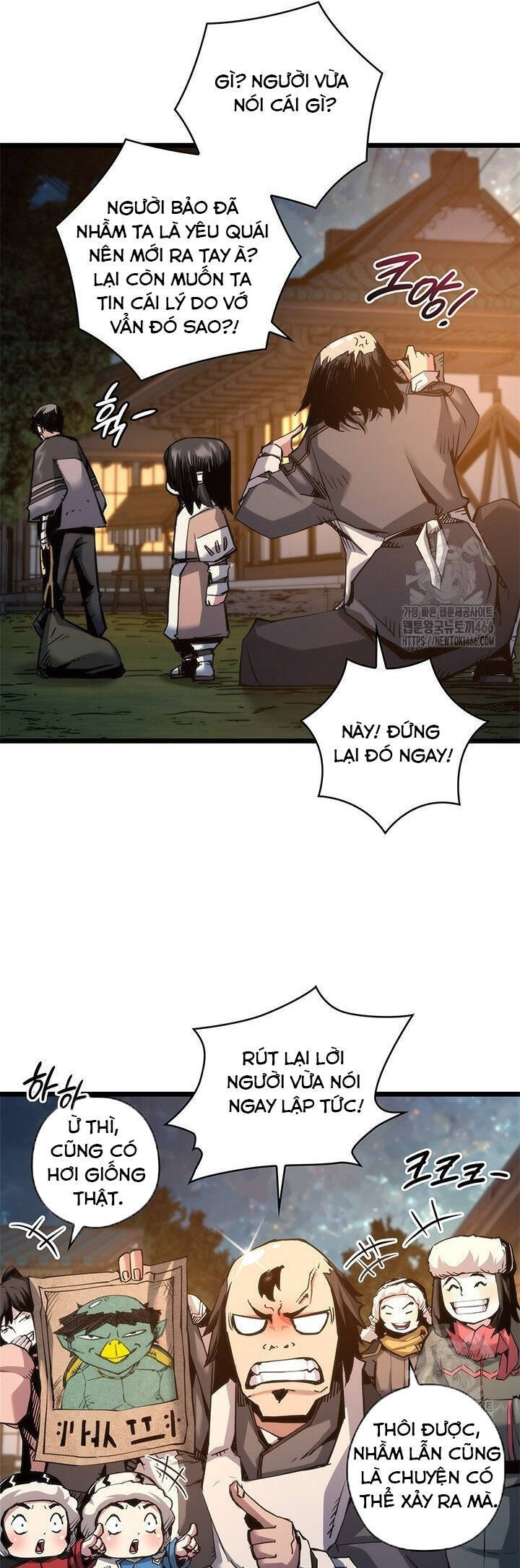 Kiếm Thần: Thần Chi Tử - Chapter 40 - Page 15